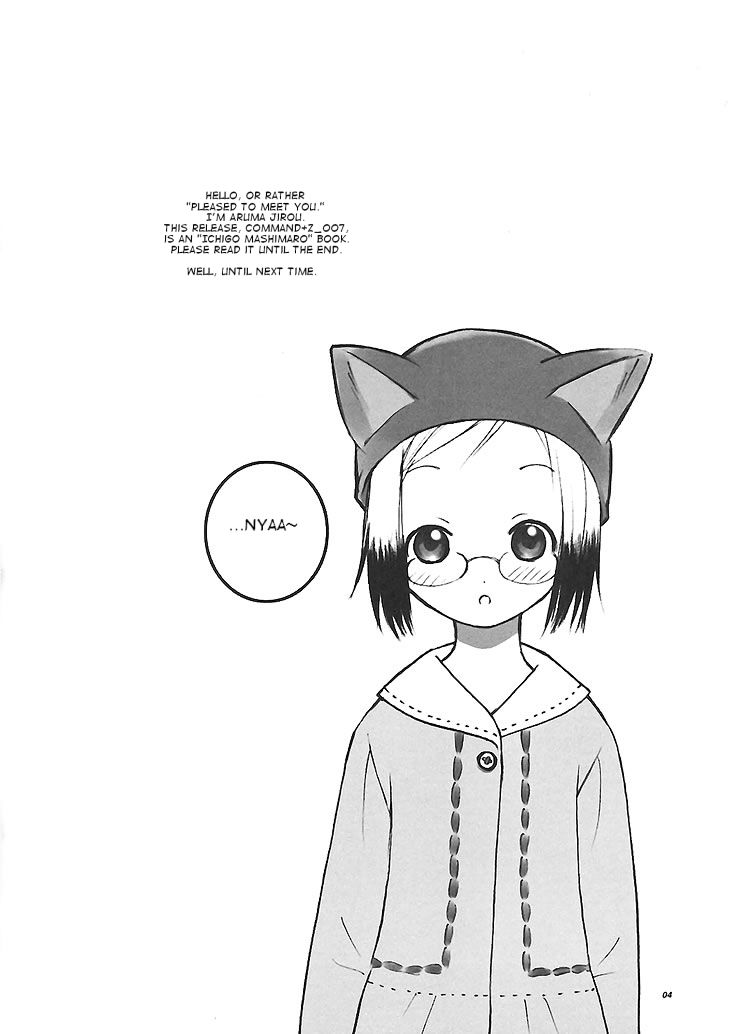 祭りばやしがきこえる[たけひろ]