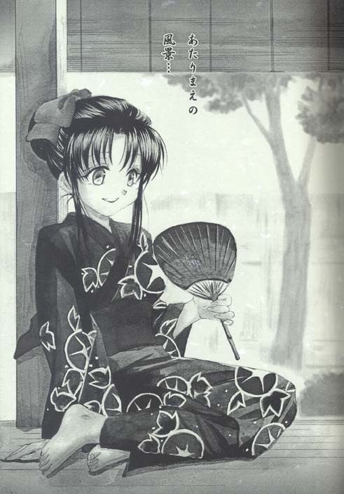 (C62) [やまぐち楼 (やまぐちしんじ)] 兇剣 参 (るろうに剣心)