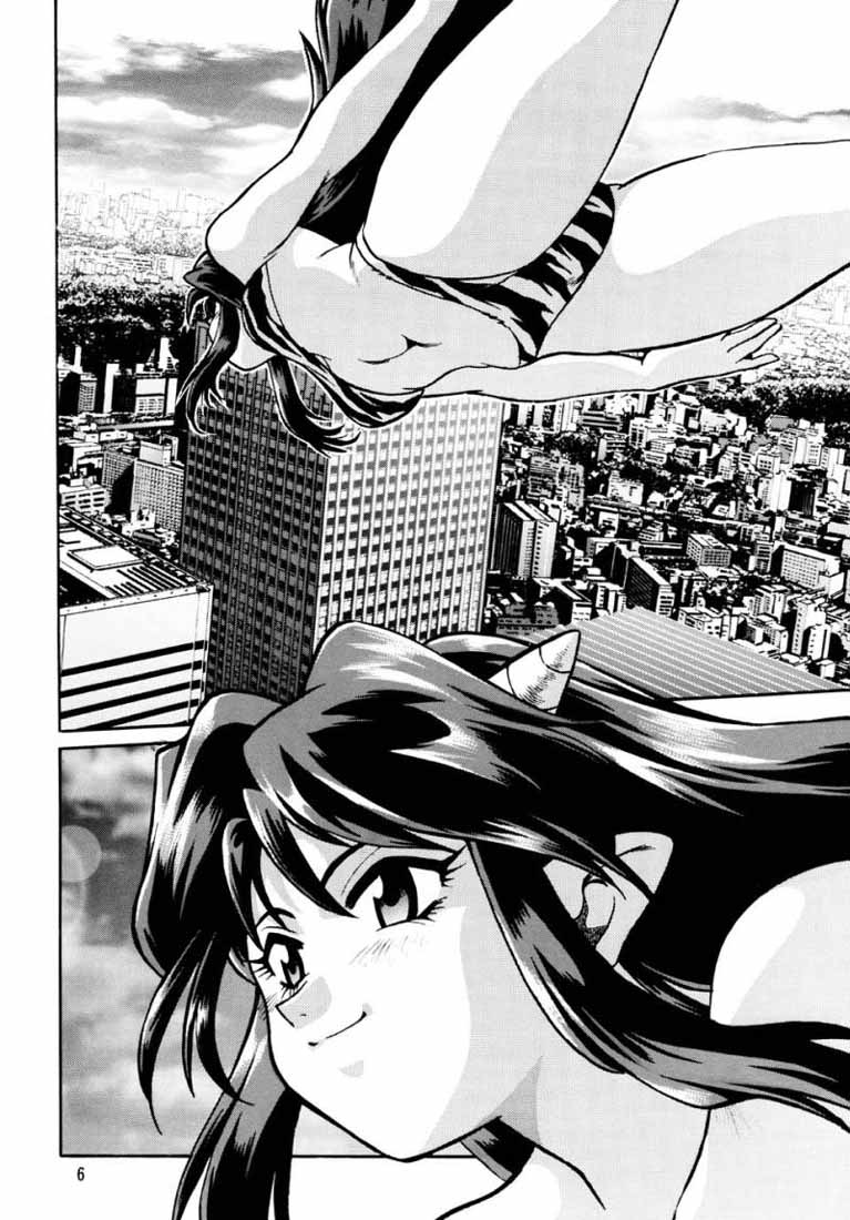 [スタジオかつ丼 (真鍋譲治)] 真鍋譲治 (うる星やつら)