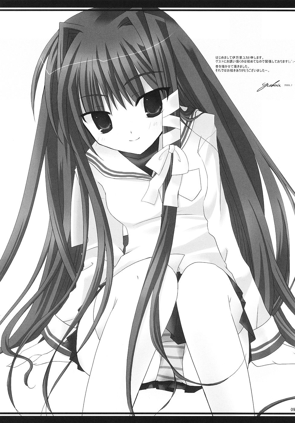 [Sphere (楓弥)] CLANNAD ROUGH BOOK vol.3 (クラナド)