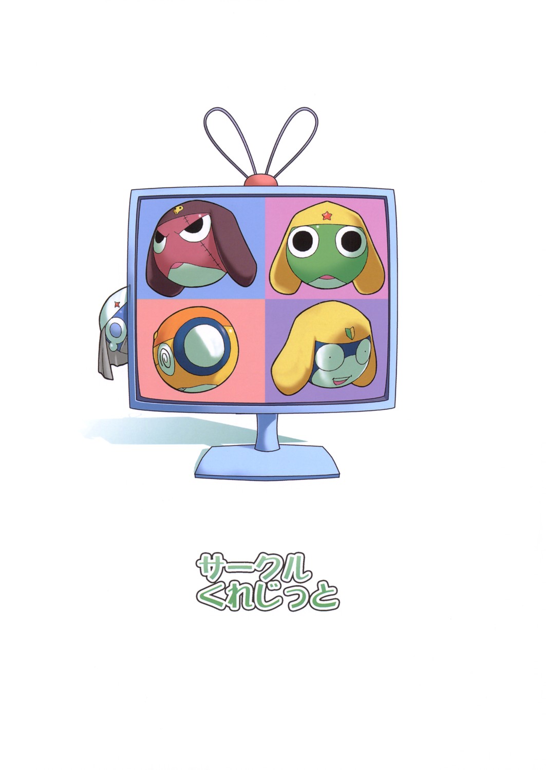 (C69) [サークルくれじっと (あきかん)] KOKOROが問題 (ケロロ軍曹)