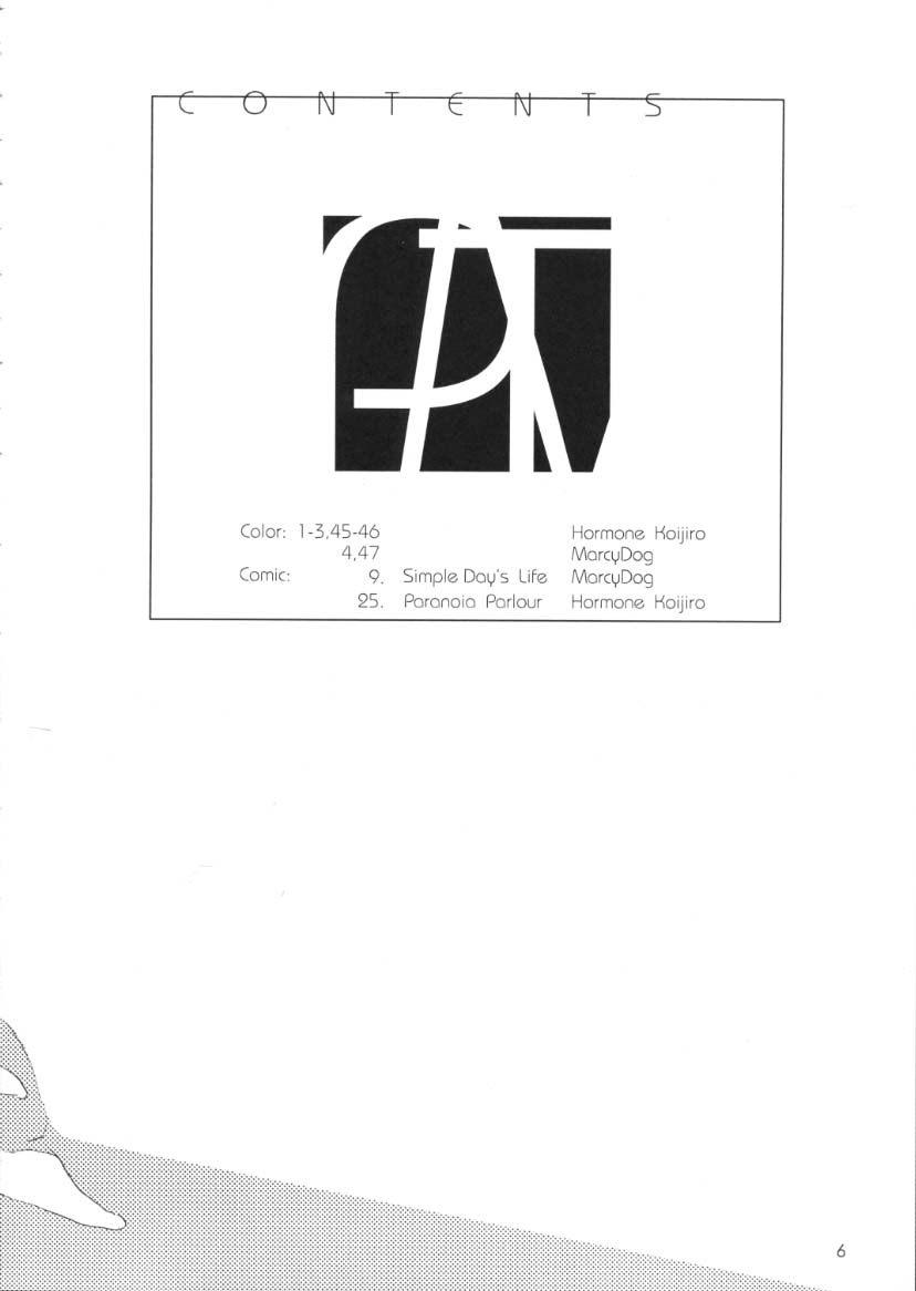 (C58) [直道館 (MARCY どっぐ、ホルモン恋次郎)] Please Teach Me 3. (カードキャプターさくら) [英訳]