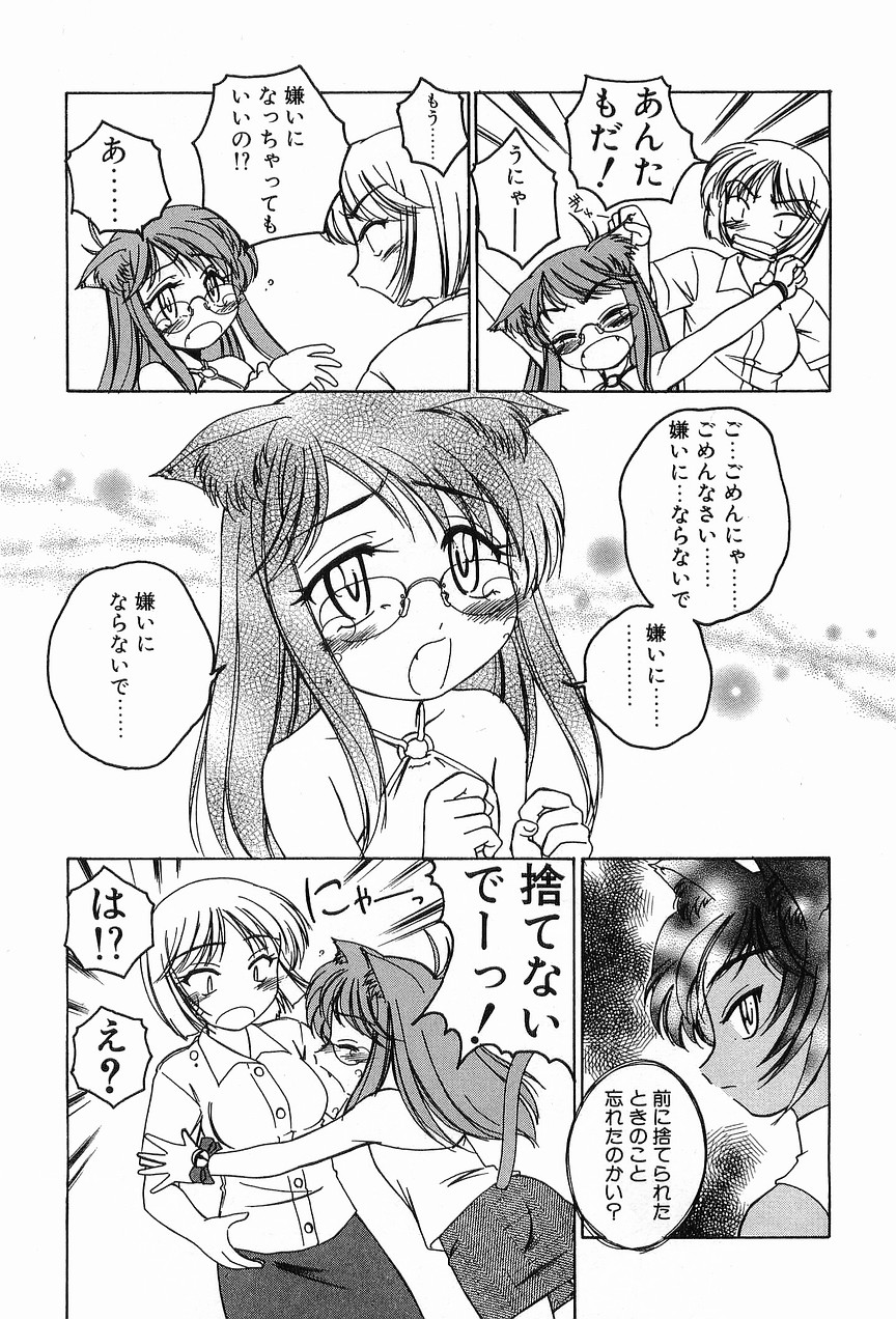 [完顔阿骨打] ガラムマサラはかくし味♡