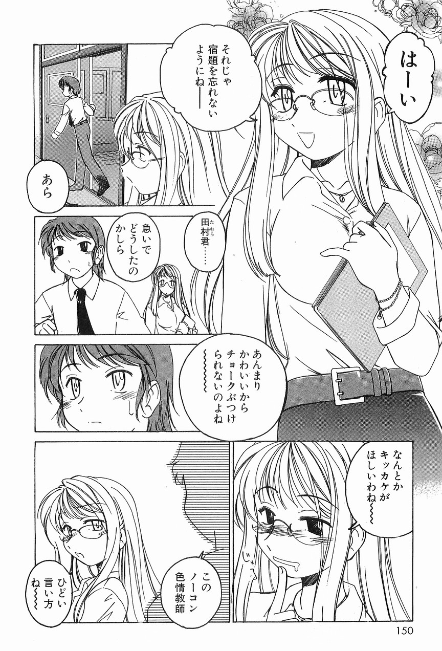 [完顔阿骨打] ガラムマサラはかくし味♡