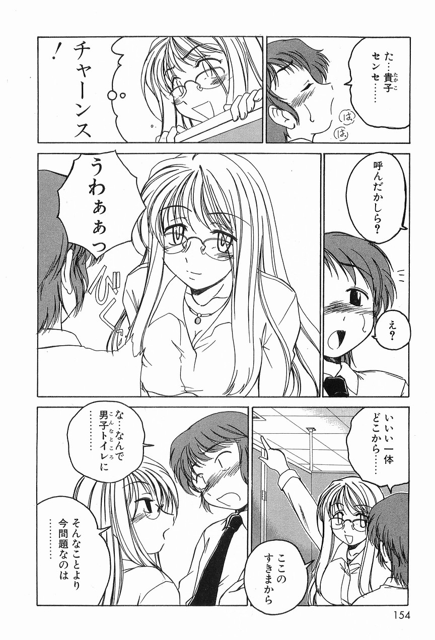 [完顔阿骨打] ガラムマサラはかくし味♡