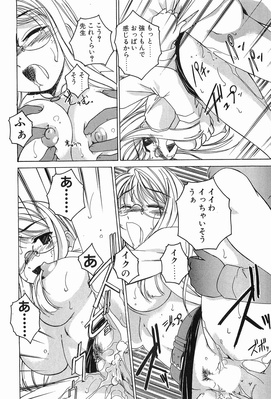 [完顔阿骨打] ガラムマサラはかくし味♡