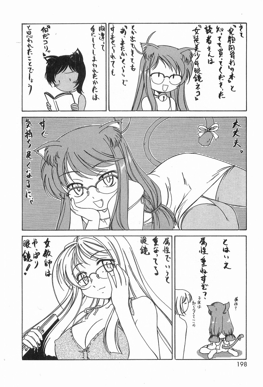 [完顔阿骨打] ガラムマサラはかくし味♡