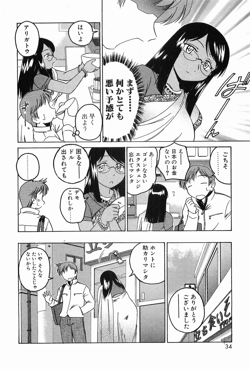 [完顔阿骨打] ガラムマサラはかくし味♡