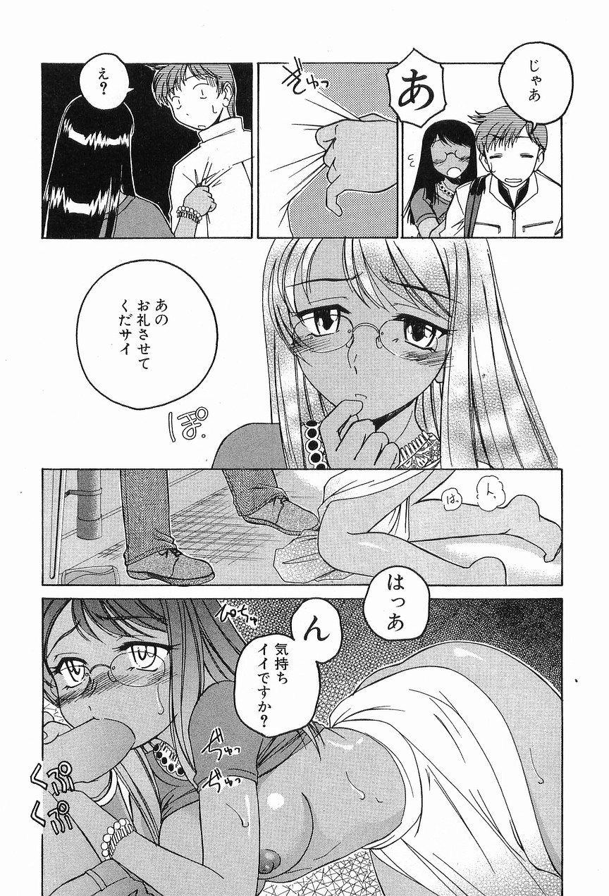 [完顔阿骨打] ガラムマサラはかくし味♡