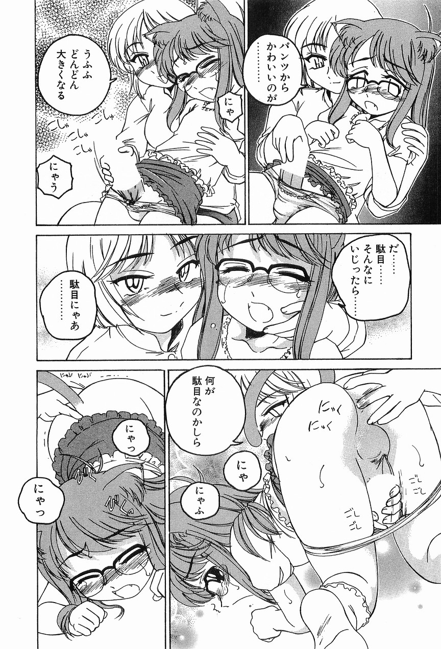 [完顔阿骨打] ガラムマサラはかくし味♡