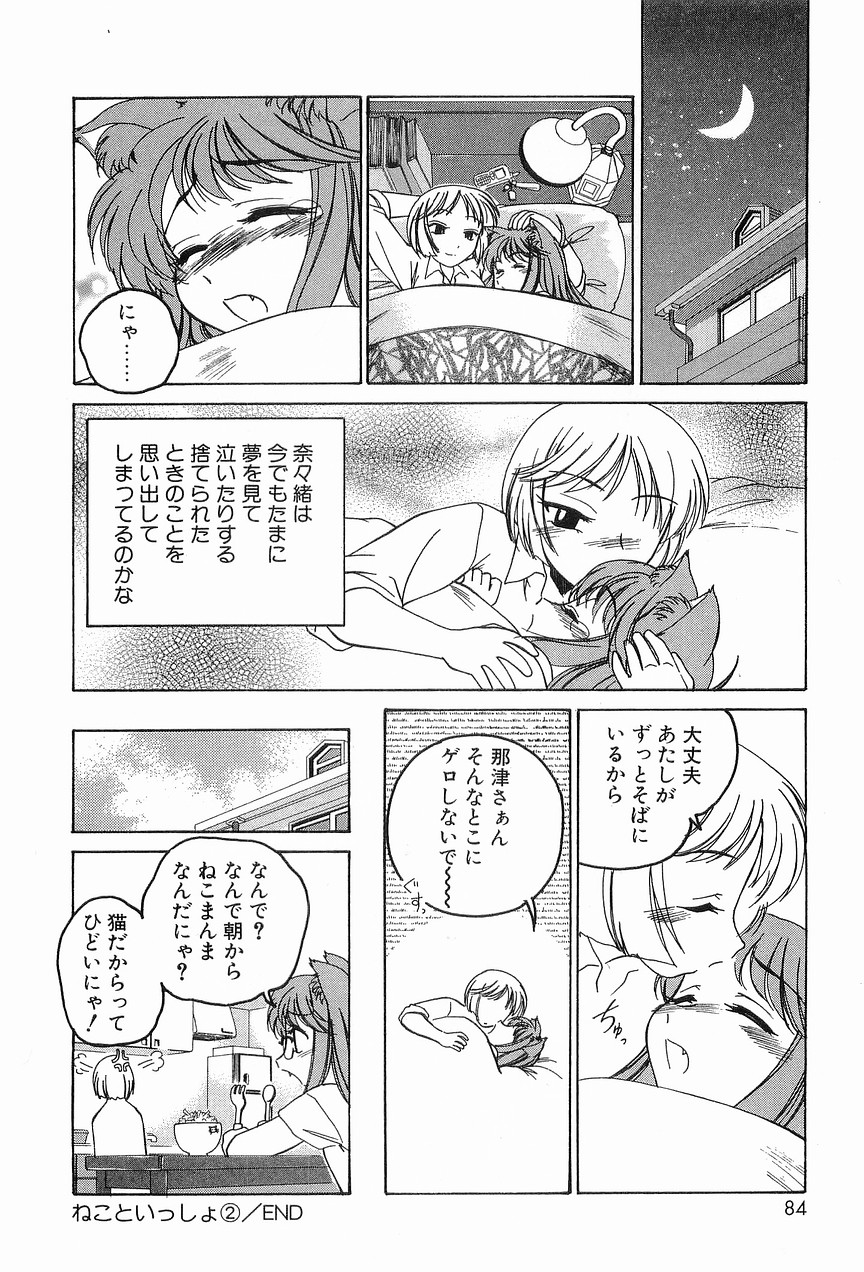 [完顔阿骨打] ガラムマサラはかくし味♡