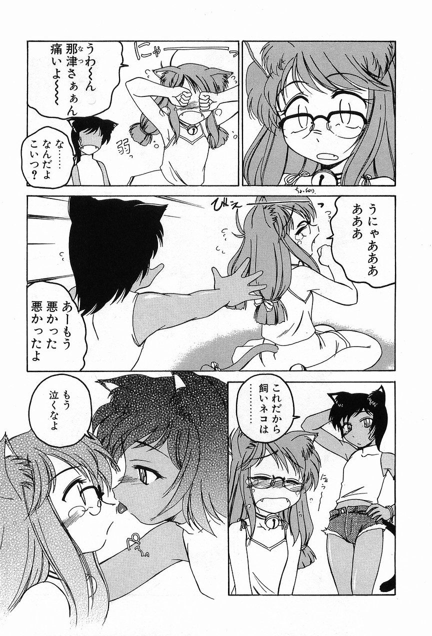 [完顔阿骨打] ガラムマサラはかくし味♡