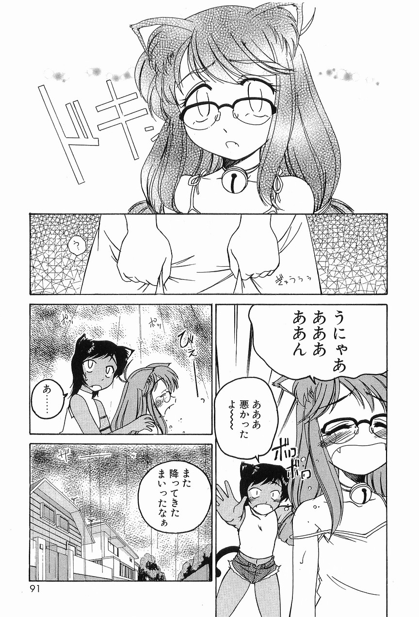 [完顔阿骨打] ガラムマサラはかくし味♡