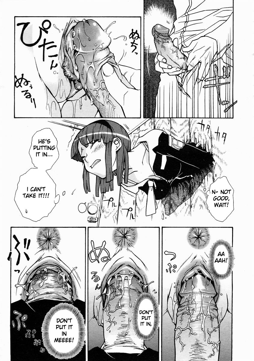 [イソラシ] ハマリっ娘。 (コミックメガストアH 2005年4月号 Vol.29) [英訳]