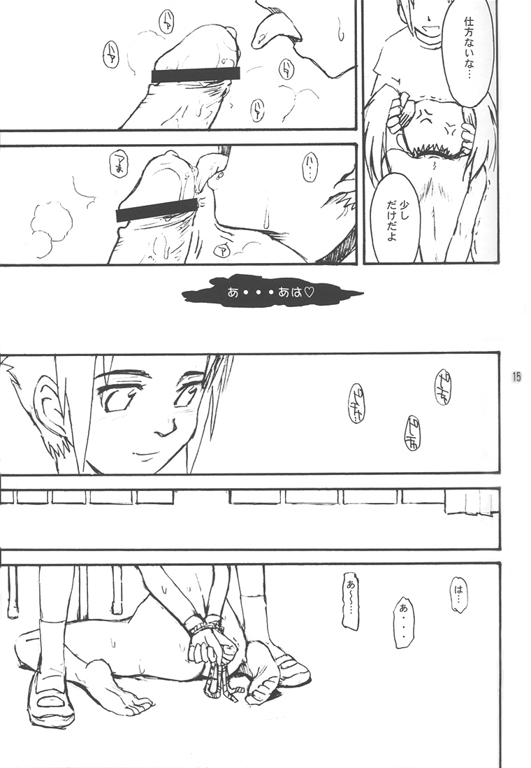 (C60) [むうんるうらあ (月野定規)] overdose (学園戦記ムリョウ)