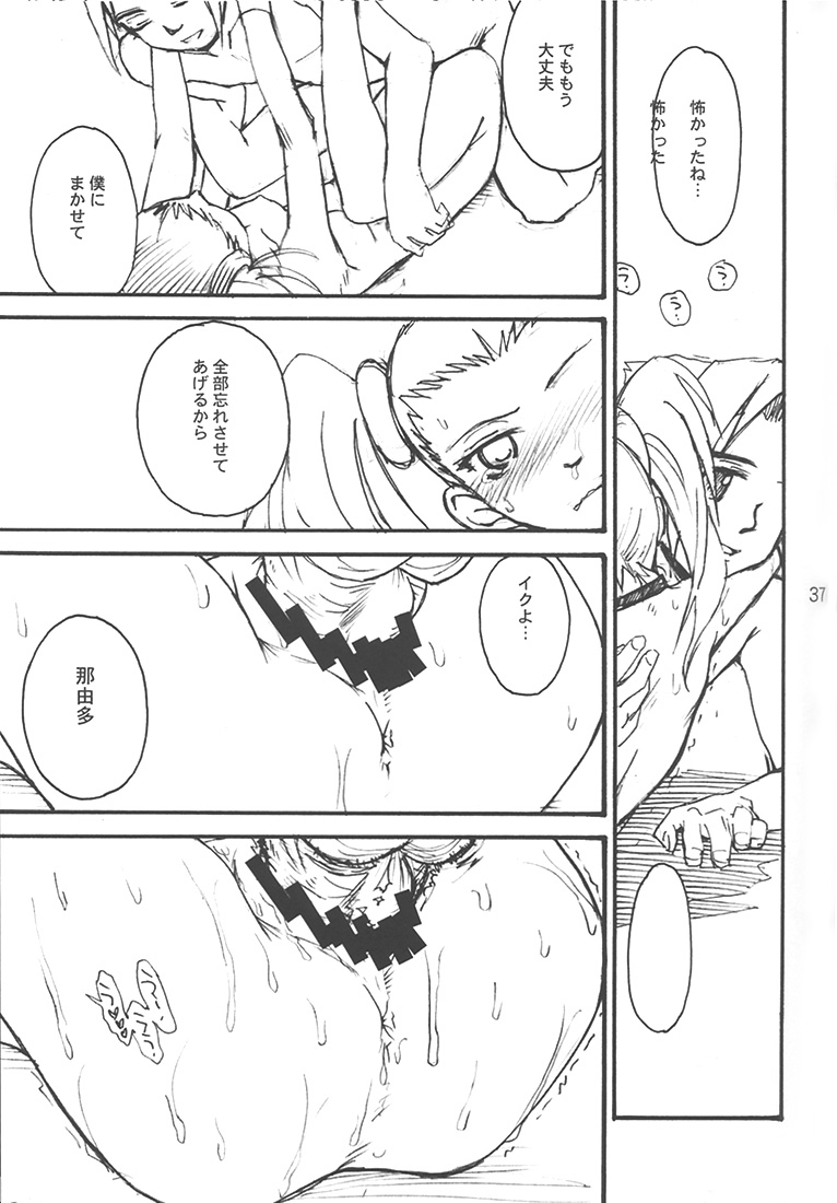 (C60) [むうんるうらあ (月野定規)] overdose (学園戦記ムリョウ)