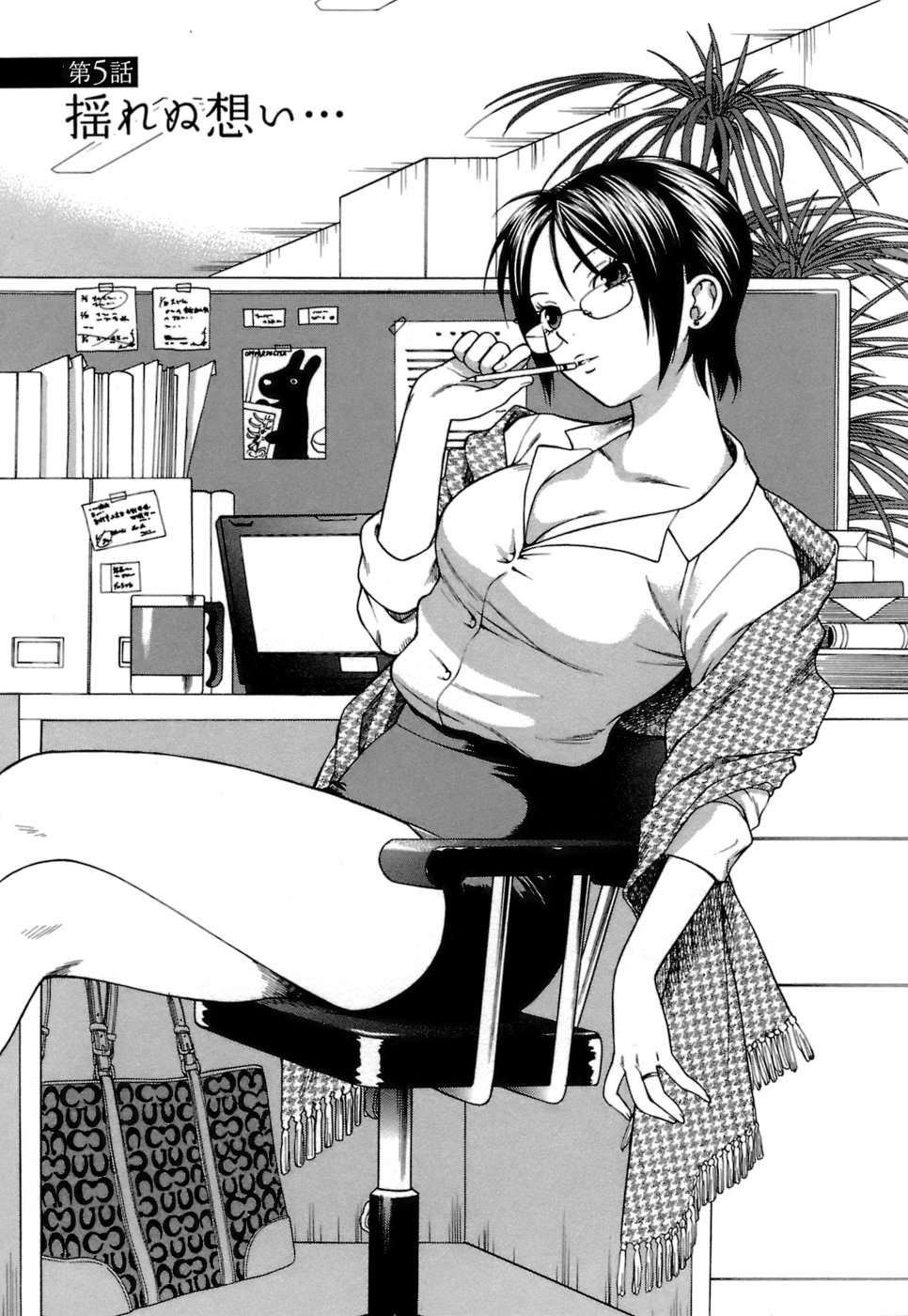 [東鉄神] もとかの 1