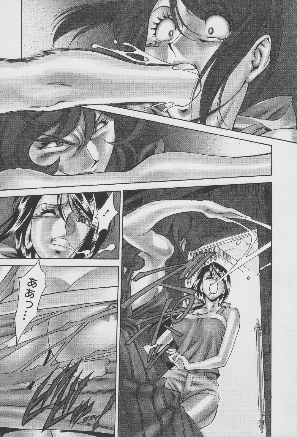 [梅谷ケンヂ] 玉²ふぉーちゅーん