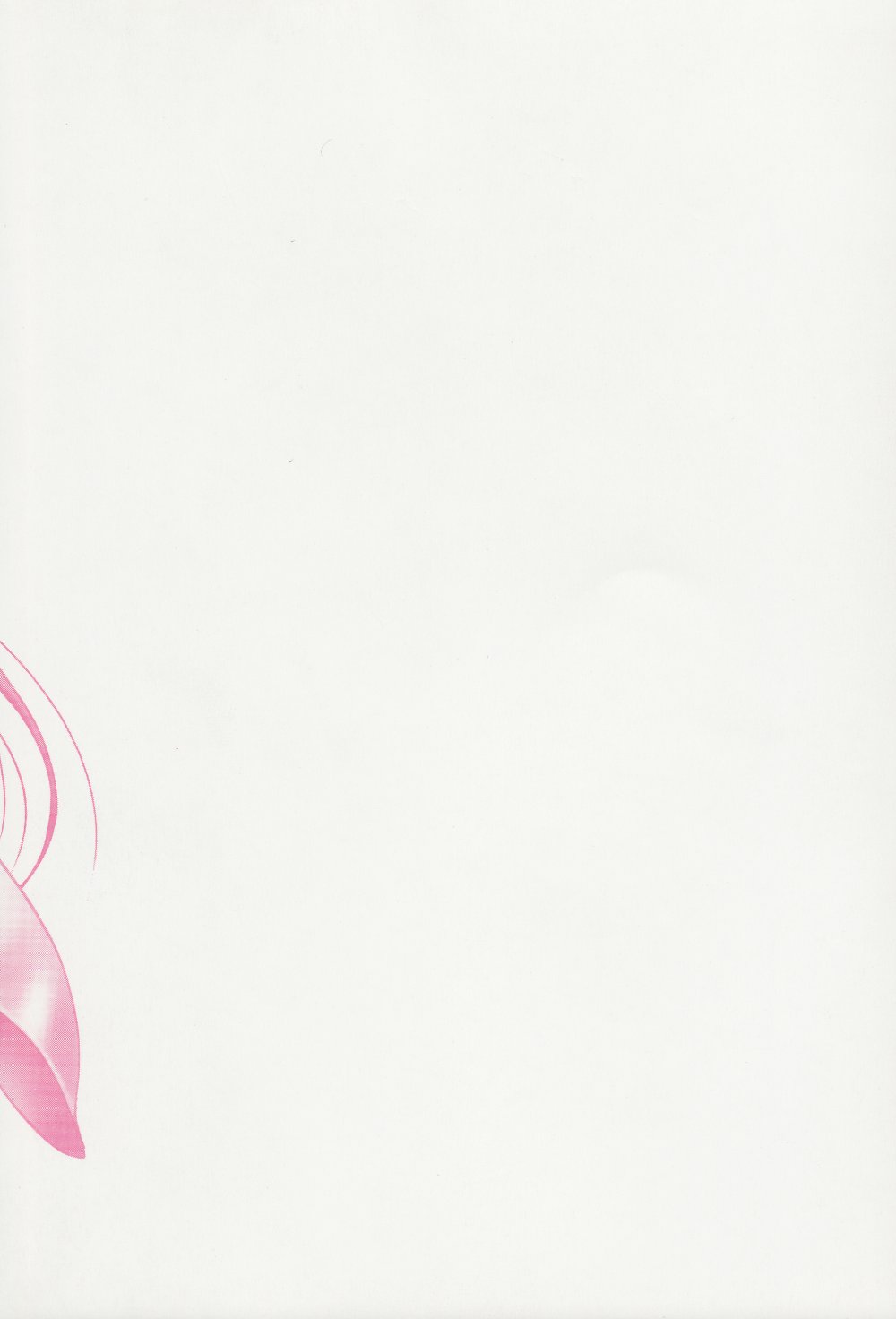 [梅谷ケンヂ] 玉²ふぉーちゅーん