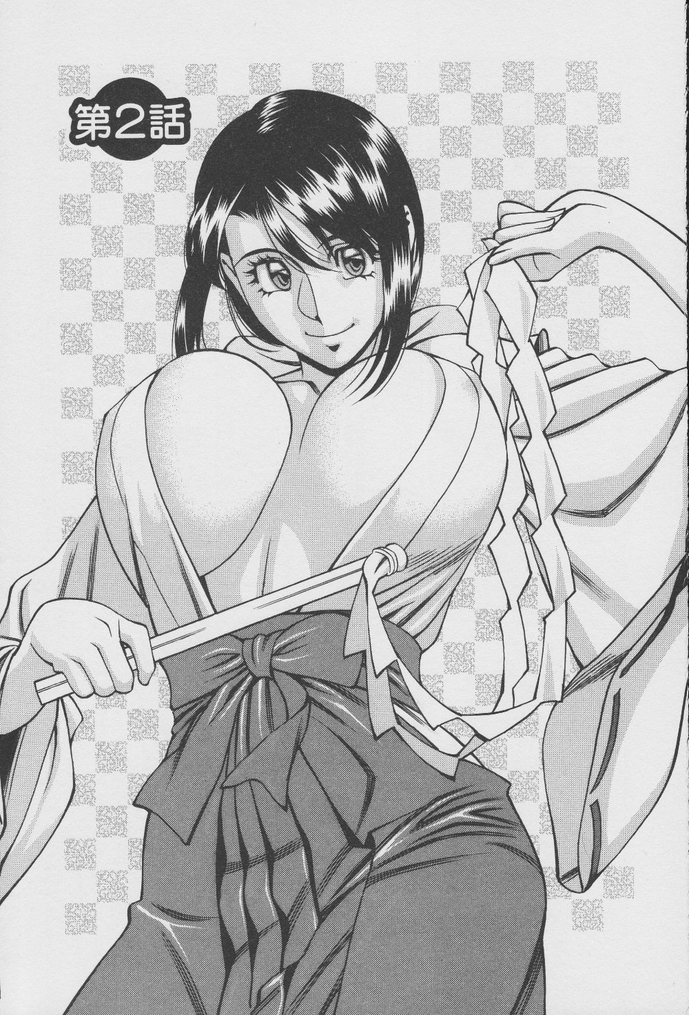 [梅谷ケンヂ] 玉²ふぉーちゅーん