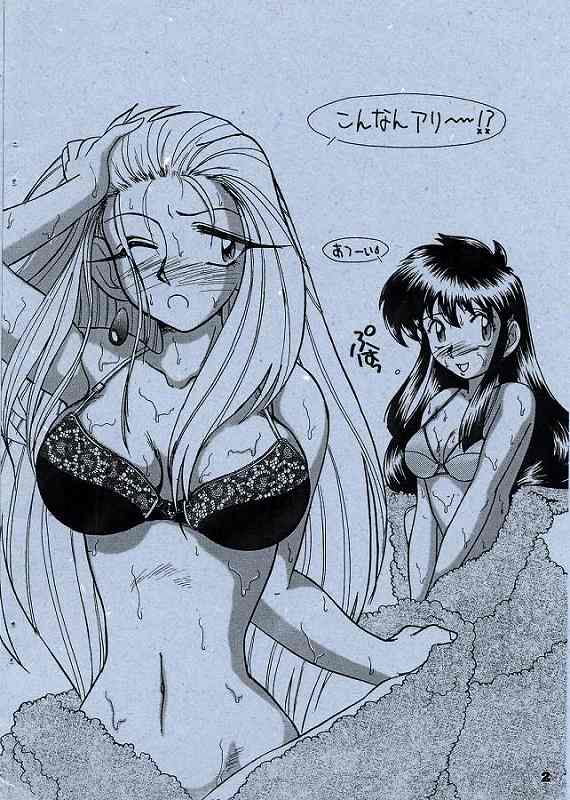 (C55) [穢れた魂 (本田隆)] うかれた魂'S2 (ゴーストスイーパー美神)