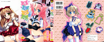 [望月奈々] すくフル。