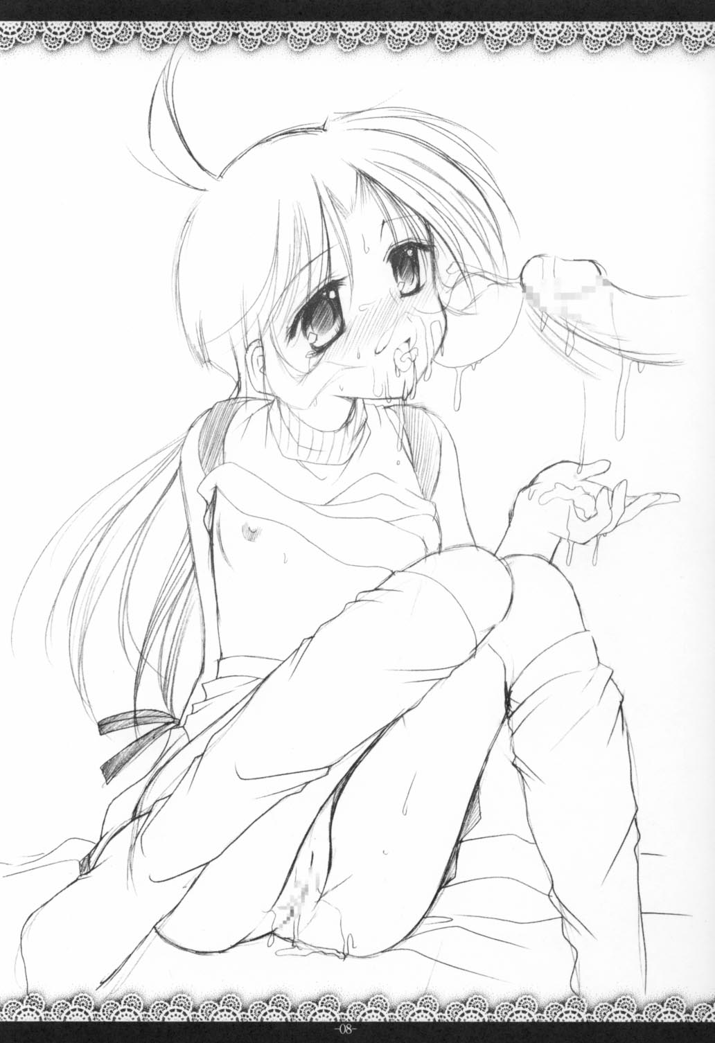 (覚醒夜4) [いもむや本舗 （あずまゆき）] 四姉妹 (痕)