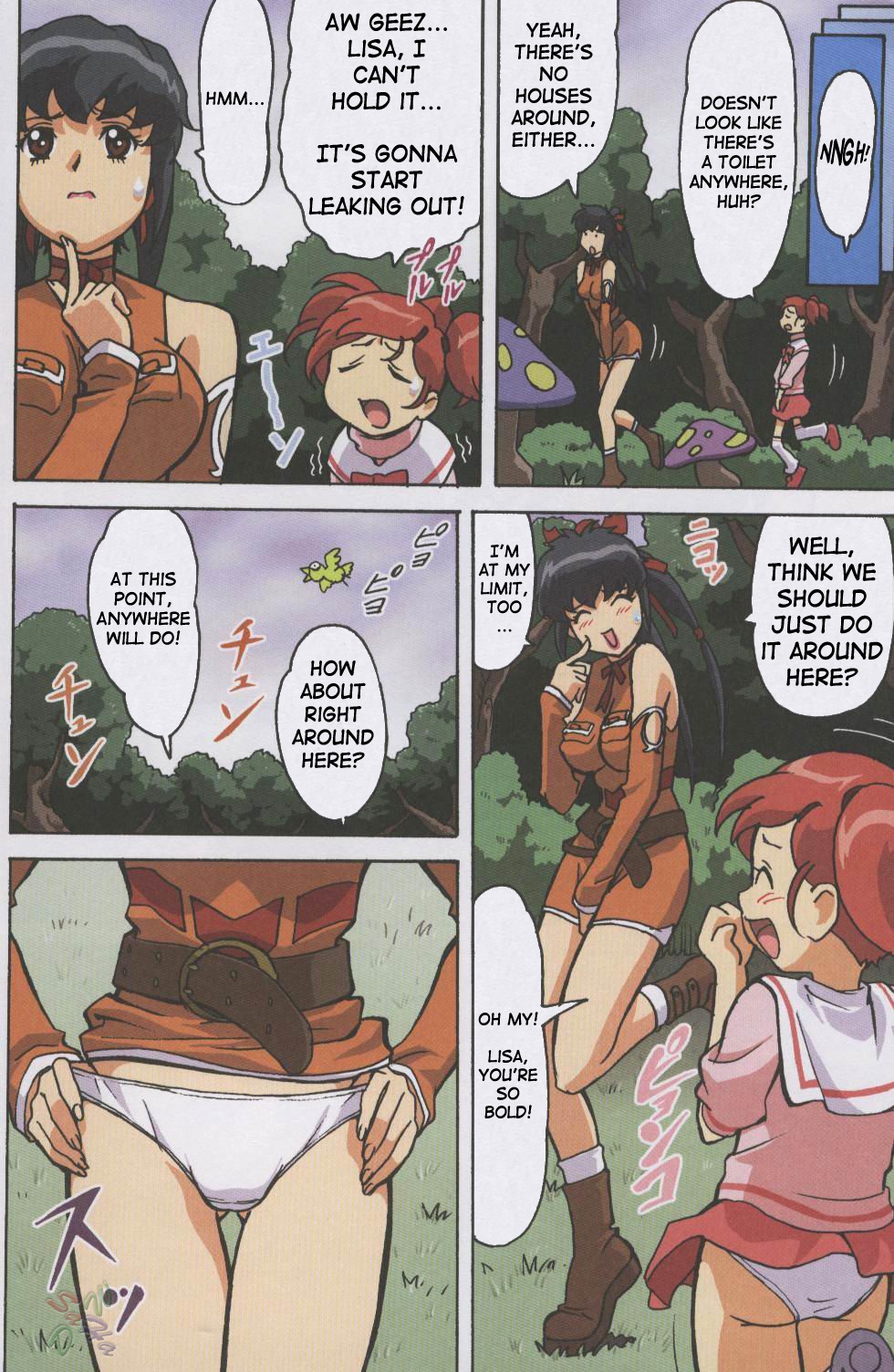 [大蔵別館、女神教典 (大蔵一也、青樹零夢)] F.F.GIRLS (ファイナルファンタジーVII、FF:U -ファイナルファンタジー:アンリミテッド-) [英訳]