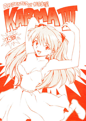 (C50) [かるま屋 (かるま龍狼)] KARMA III (新世紀エヴァンゲリオン)