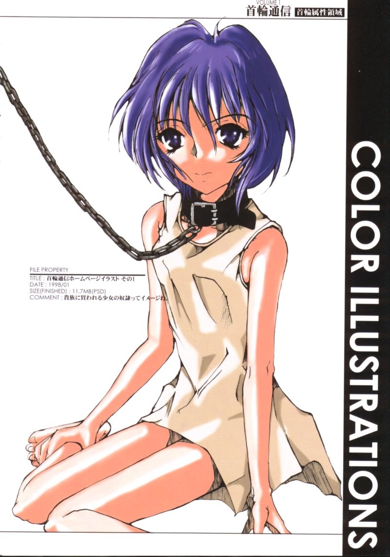 【SPT】KUBIWATSUUSHIN VOLUME 1（カードキャプターさくら）