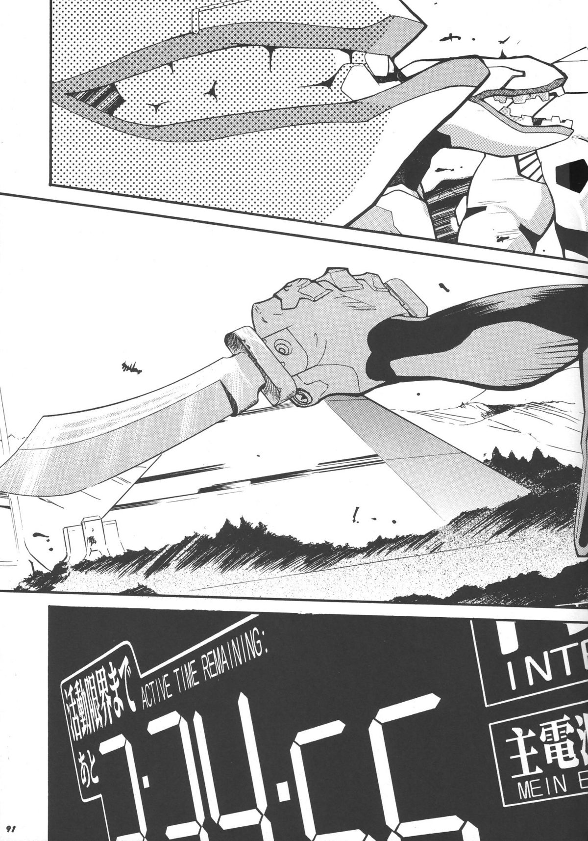 (COMIC1☆2) [スタジオKIMIGABUCHI (きみまる)] RE-TAKE総集編 全年齢版 第弐集 (新世紀エヴァンゲリオン)