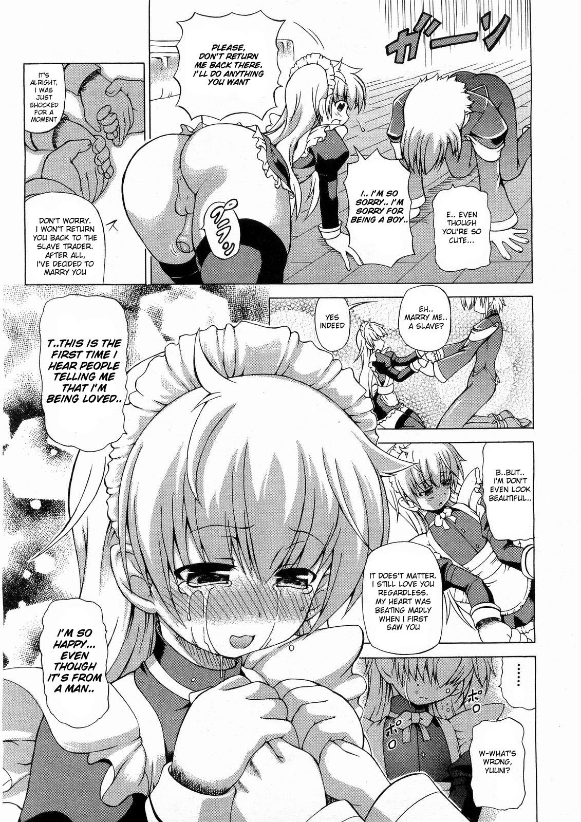 【一樹志奈】大切な気持ち【英語】（です）