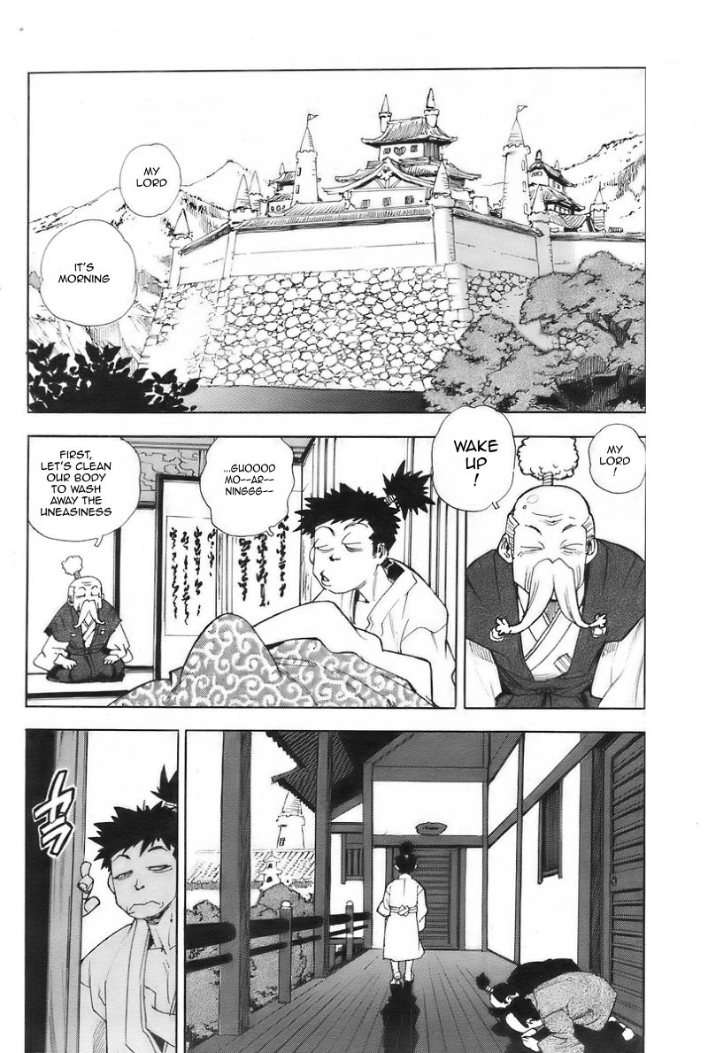 【いすとし】主王[英語]