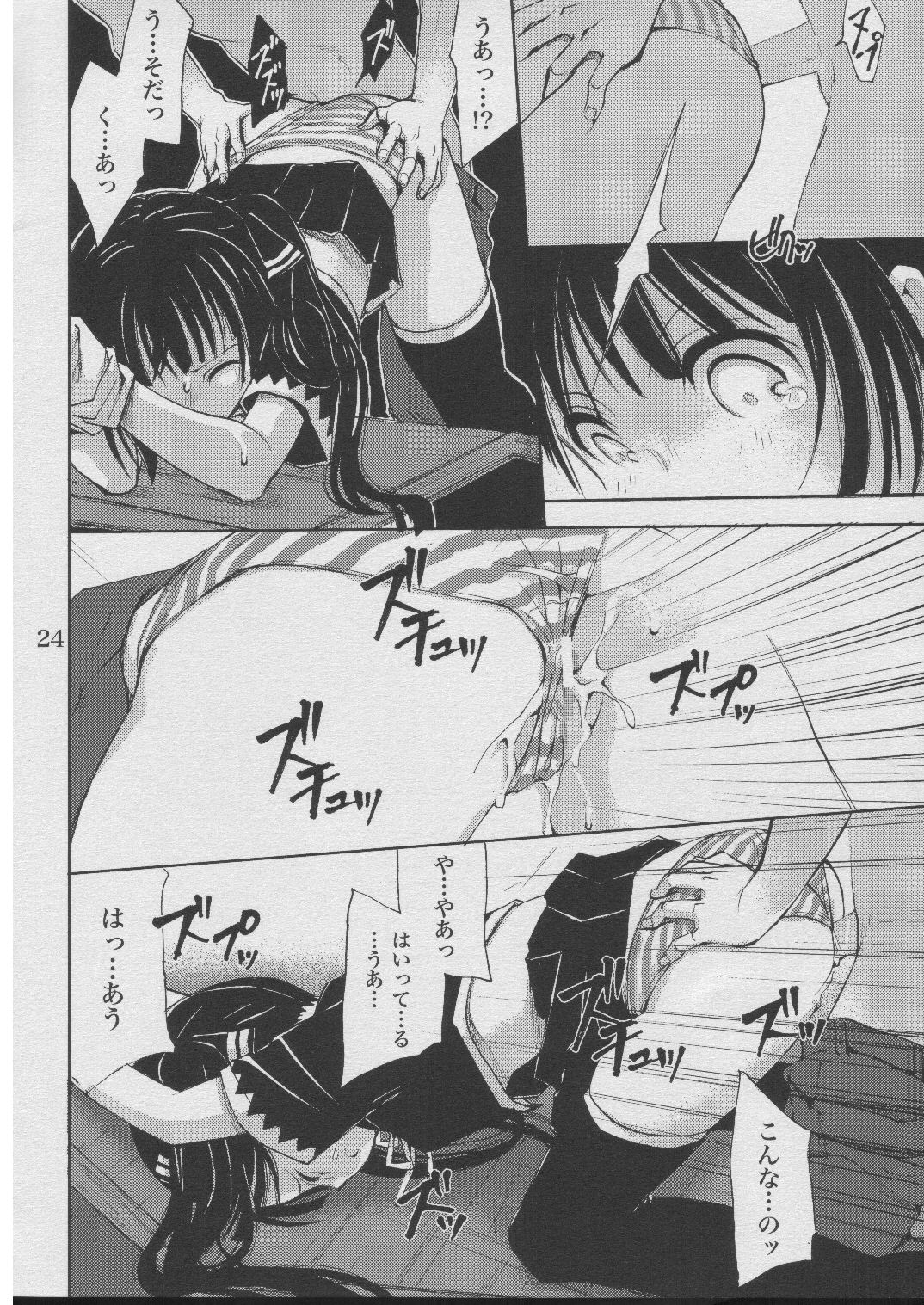 (Cレヴォ37) [たくみなむち (たくみなむち)] じゆうなひと (スカッとゴルフ パンヤ)