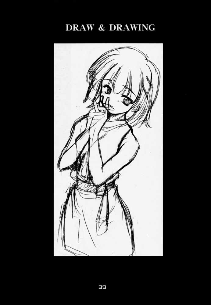 (C59) [P-Forest (穂積貴志)] 艶罪 (犬夜叉)