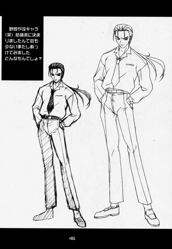 (C59) [P-Forest (穂積貴志)] 艶罪 (犬夜叉)