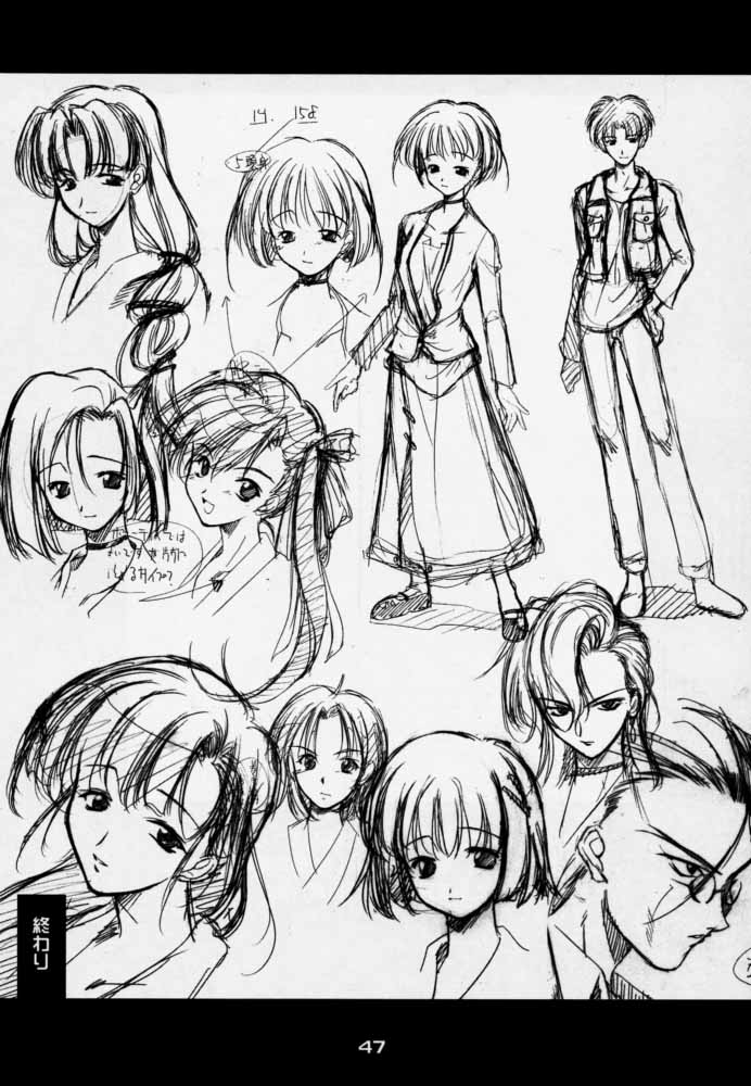 (C59) [P-Forest (穂積貴志)] 艶罪 (犬夜叉)