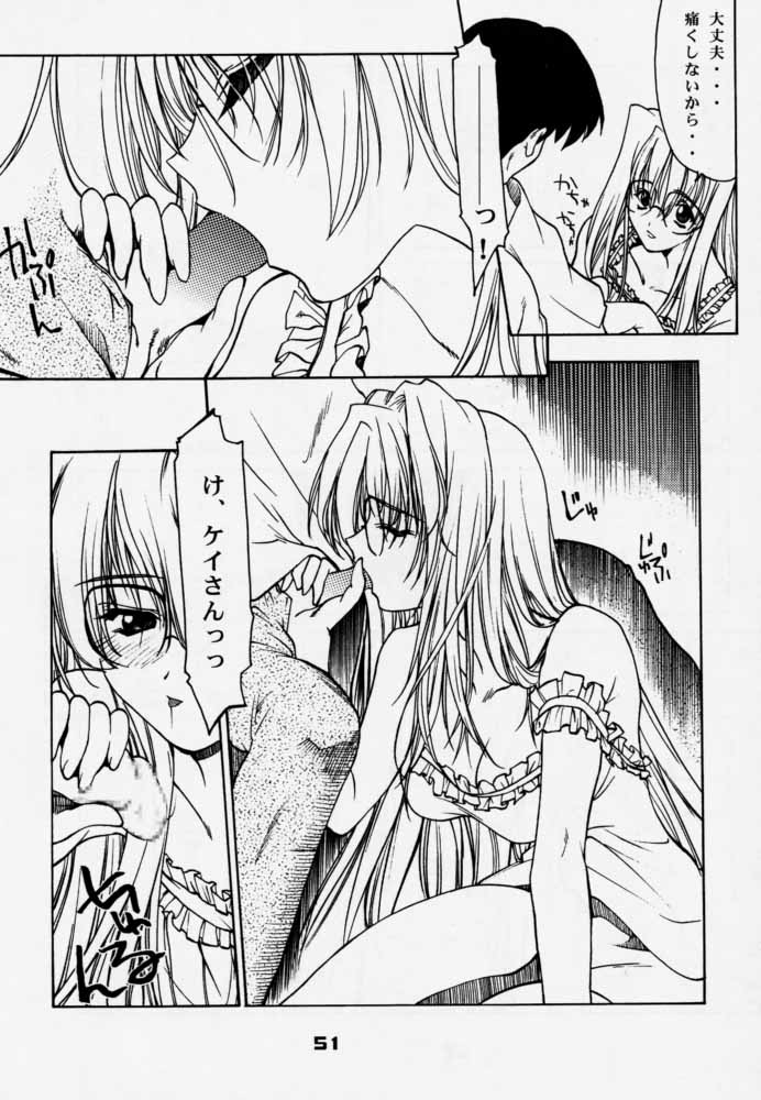 (C59) [P-Forest (穂積貴志)] 艶罪 (犬夜叉)