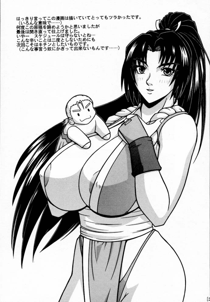 [P-LAND (PONSU)] P-LAND ROUND 5 (ザ・キング・オブ・ファイターズ)