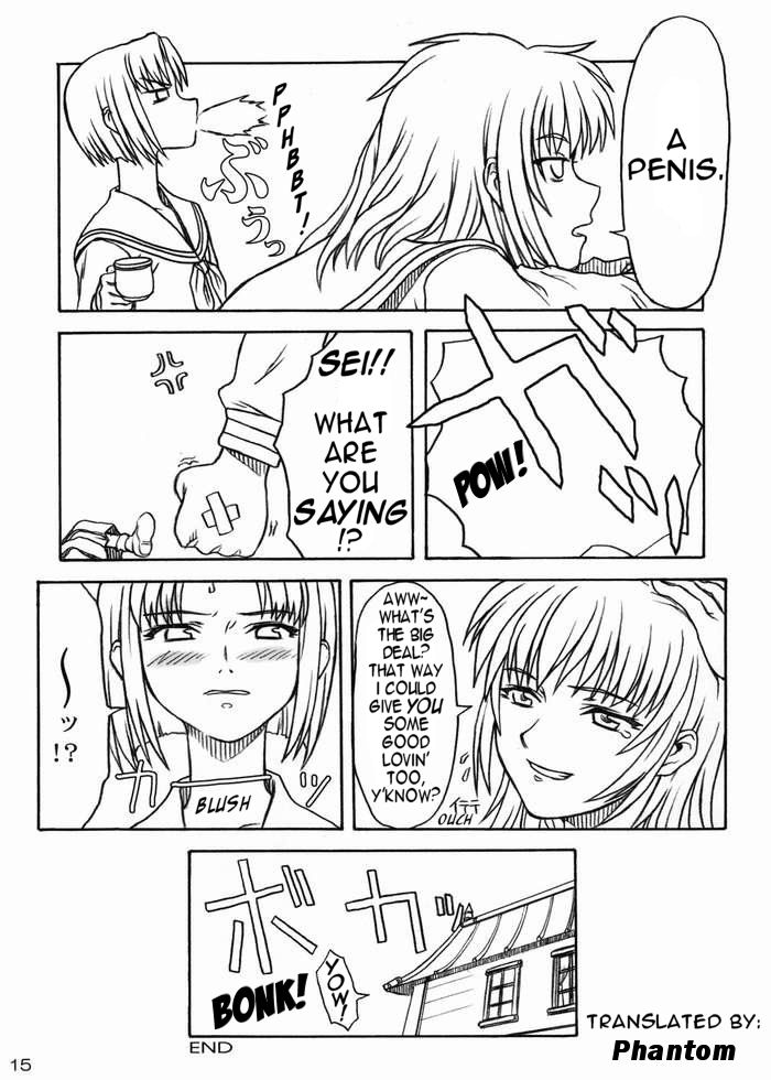 （C66）[パンツ岸団|パンツの騎士（和田知宏）]櫻の園|桜様がみてる（マリア様がみてる）[英語]