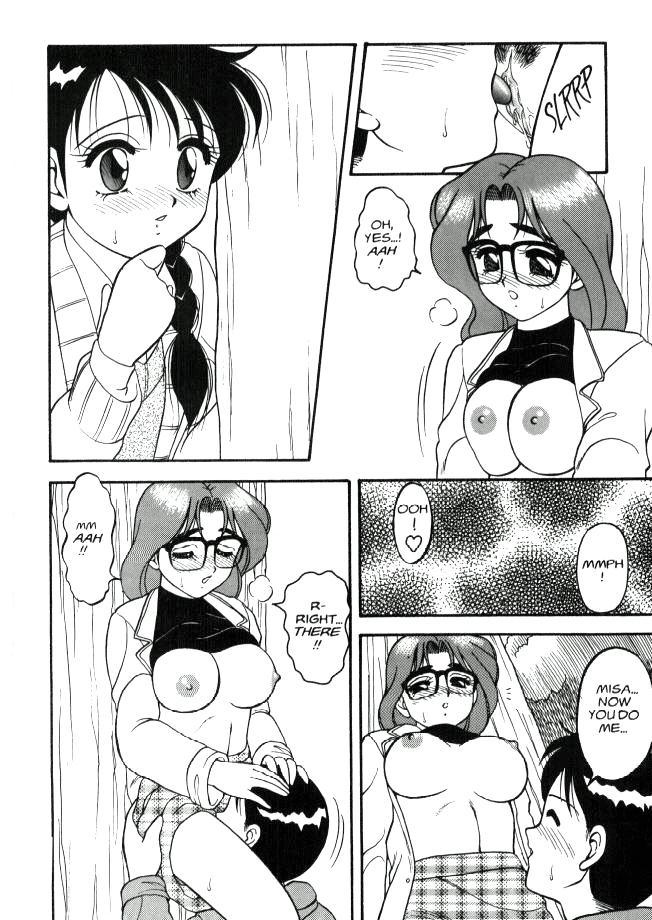 [拝狼] Super Taboo 4 [英訳]