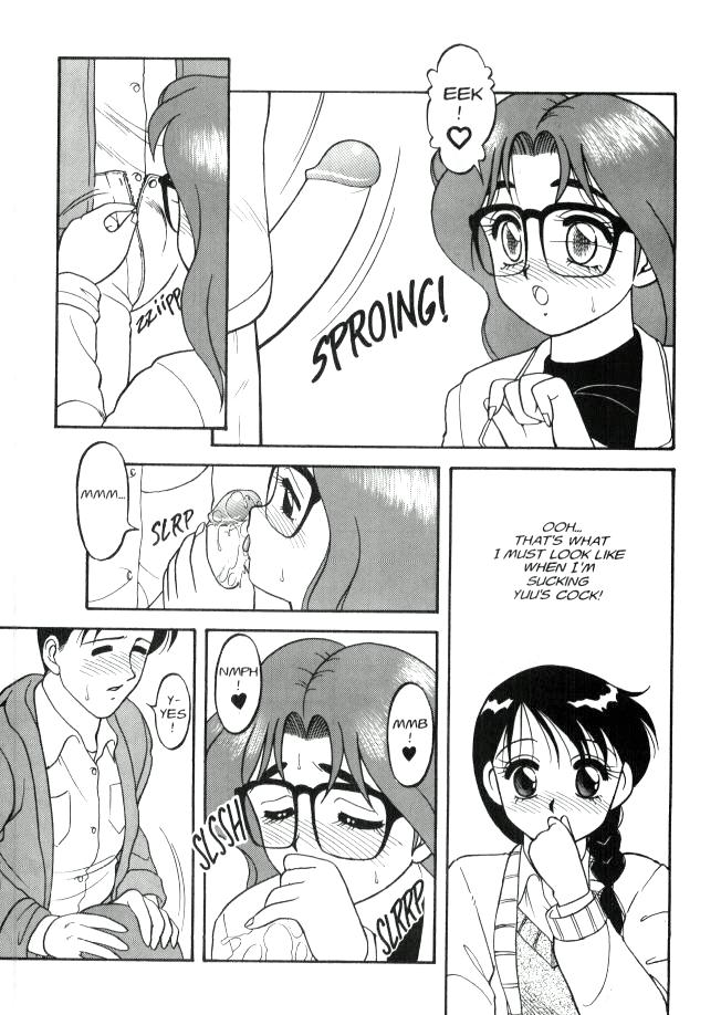 [拝狼] Super Taboo 4 [英訳]