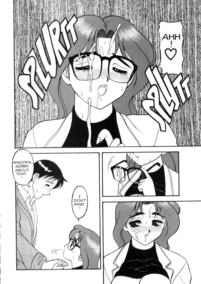 [拝狼] Super Taboo 4 [英訳]