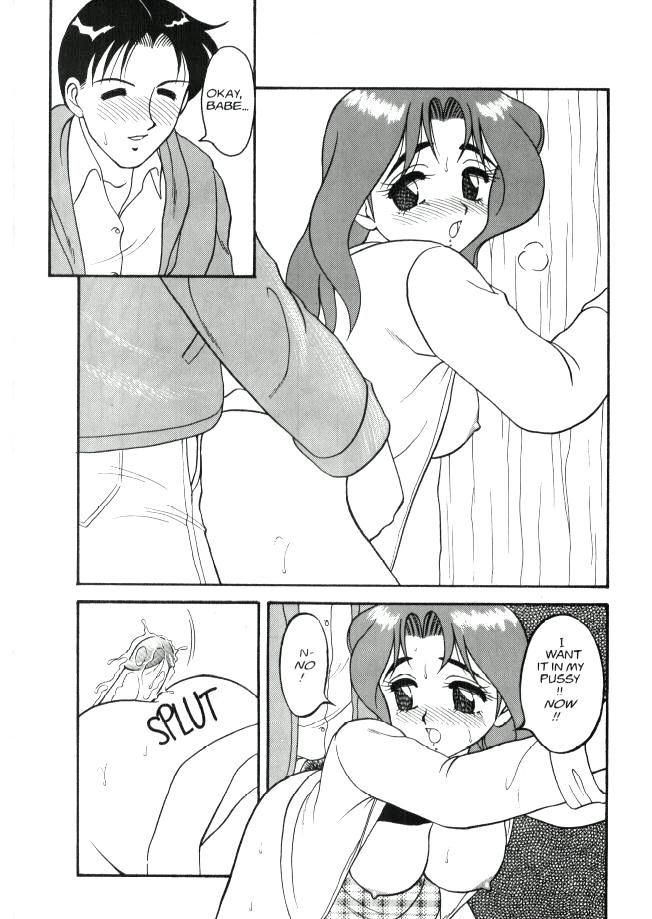 [拝狼] Super Taboo 4 [英訳]