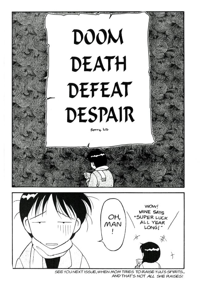 [拝狼] Super Taboo 4 [英訳]