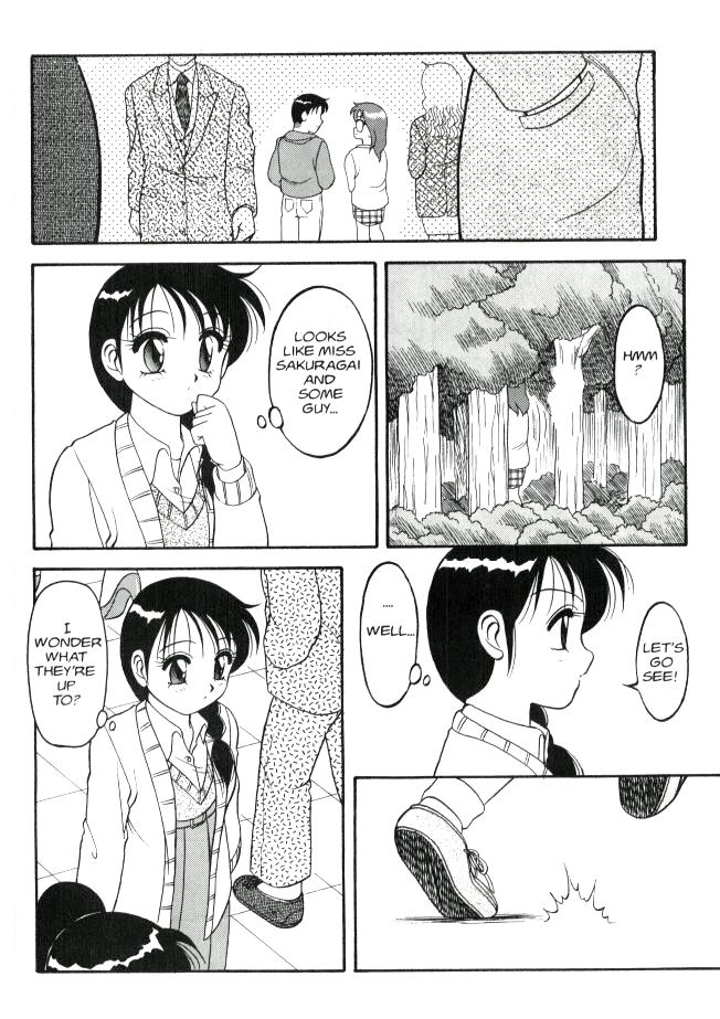 [拝狼] Super Taboo 4 [英訳]