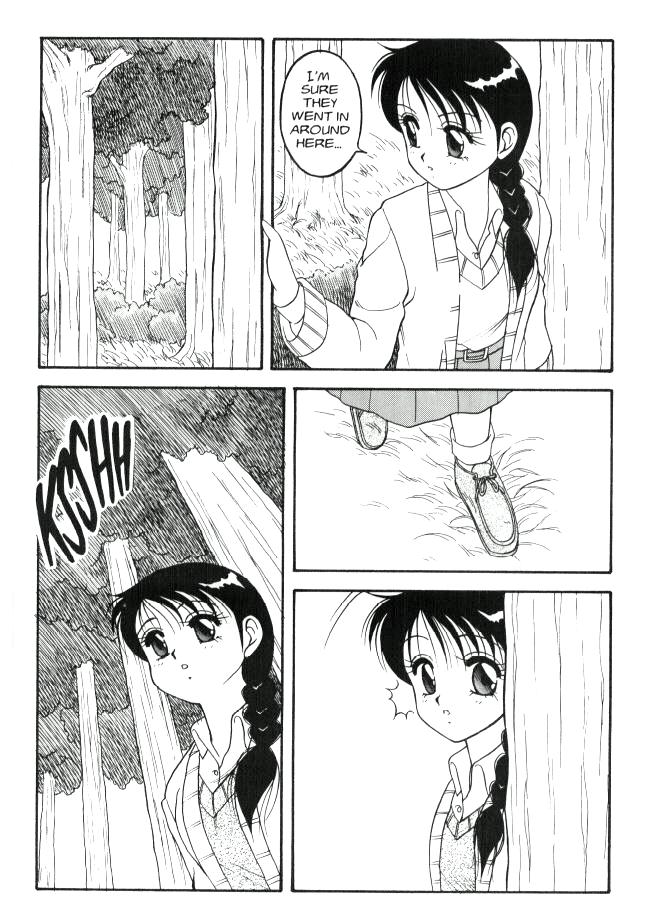 [拝狼] Super Taboo 4 [英訳]