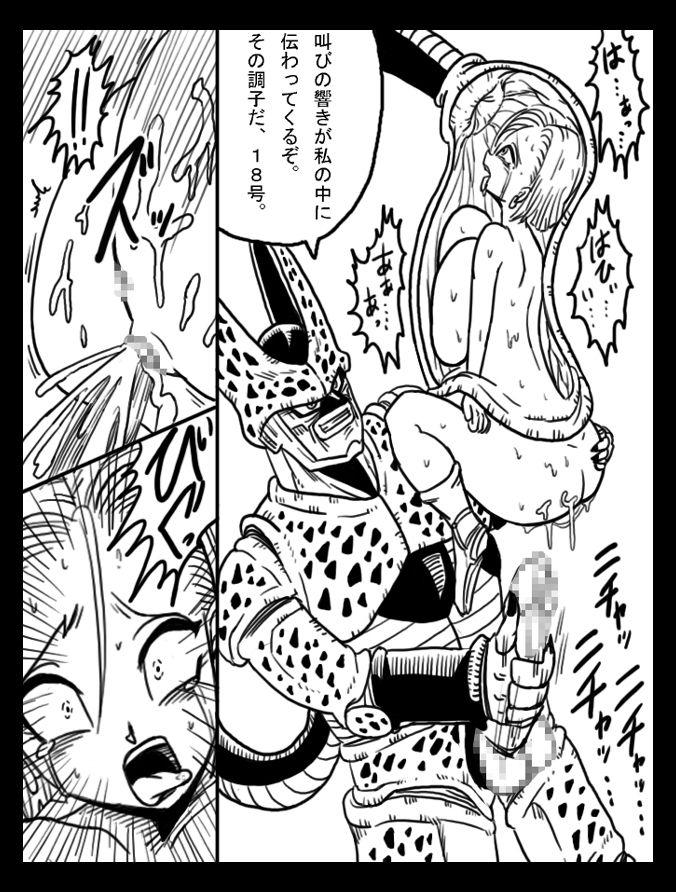 ドラゴンロード6