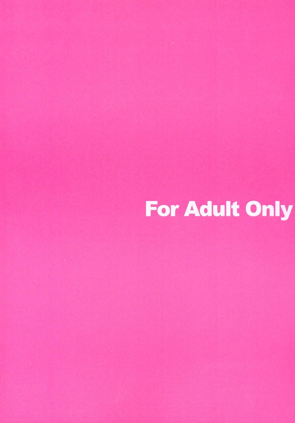 [Buzz Buzz (ゴージャス宝田)] わくわくウルフ2