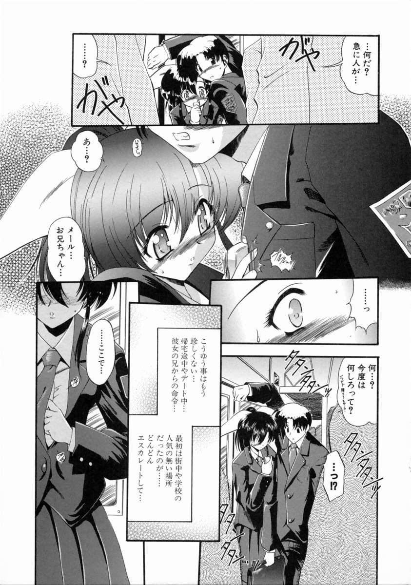 [のら猫長屋] 隷嬢週間